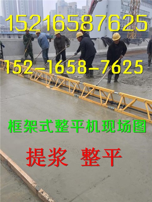 世界独一无二！威尔特牌三角框架式振动梁混凝土三角梁价格