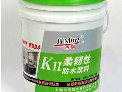 防水浆料价格，新品柔韧型防水浆料上海济明防水供应