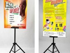 百纳喷绘专业提供创意易拉宝展架拉网帐篷|拉网帐篷