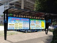福州哪里的宣传栏是实用的，福州宣传栏