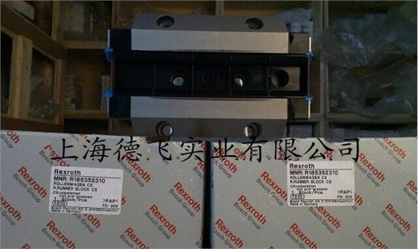 东莞力士乐滑块/R185132210进口滑块/行