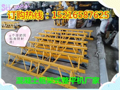世界独一无二！威尔特牌三角框架式振动梁混凝土三角梁价格