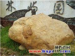 为您推荐林屿造园艺术工程性价比高的海南景石|