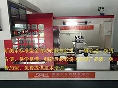 信誉好的轮毂拉丝机[资讯]：漳州全自动轮毂拉丝机