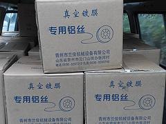 兰俊机械提供潍坊地区优良的高纯铝丝，高纯铝丝厂家
