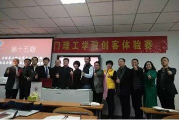 红兵服饰夏洪兵：牛仔时代的公益营销