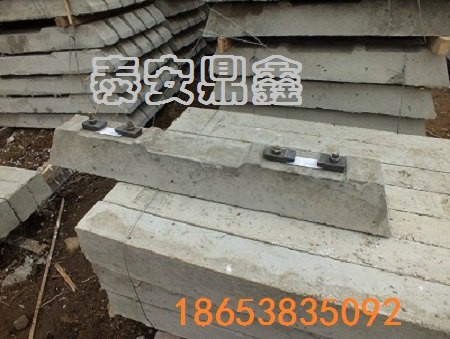 轨道用U630水泥枕木，山西矿用轨枕厚实坚固