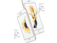 响叮当数码直销新款合肥iphone6S分期付款实