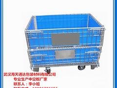 买塑料中空板箱式铁笼车当然选海天通达——开封塑料