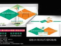 潍坊优惠的水溶肥供应_东营水溶肥