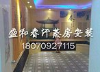 南宁托玛琳汗蒸房 美容养生汗蒸房设计