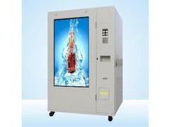 价格合理的多媒体饮料/食品综合型自动售货机 划算