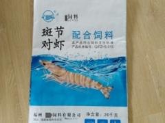 饲料袋代理商——新品饲料袋推荐