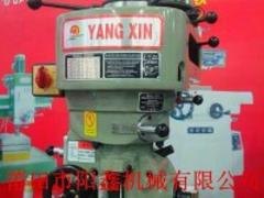 铣床配件批发：想买划算的铣床，就来阳鑫机械