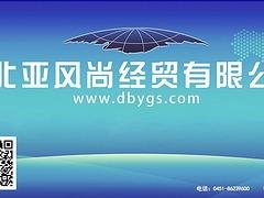 有口碑的服装哪家实惠：零风险投资创业好项目