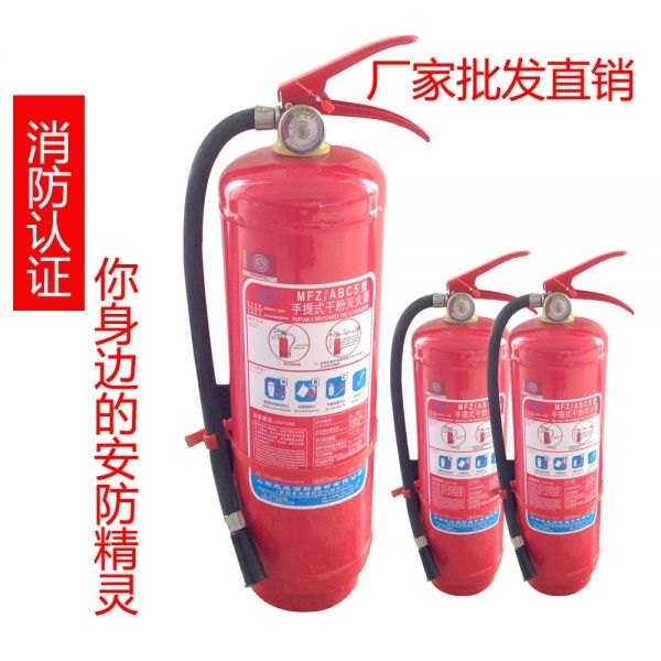 沈阳高性价干粉灭火器推荐|灭火器厂家