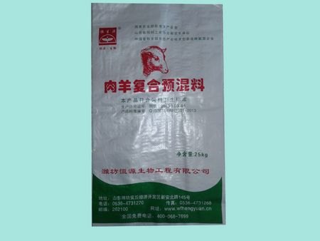 肉羊复合预混料供应 肉羊复合预混料品牌 肉羊复合