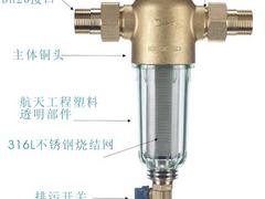 具有良好口碑的S-005A前置过滤器厂家 杏林百