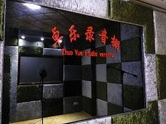 优质录音棚租赁，东营卓乐提供|河口编曲、伴奏制作