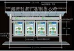 买滚动灯箱就来福州创兴