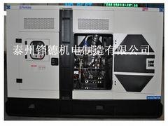 江苏耐用的36KW帕金斯柴油发电机组【供销】
