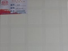 北京内墙砖经销商 [供应]滨州耐用的工程内墙砖