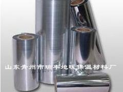 为您推荐瑞丰地暖保温材料厂性价比高的镜面反射膜|