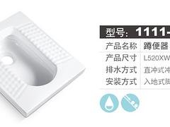 高性价蹲便器就在宇帆陶瓷，坐便器价格
