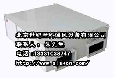 北京新风换气机