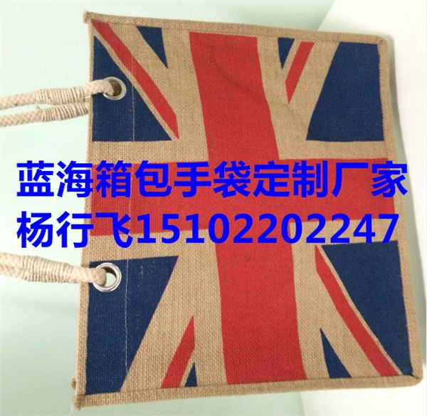 天津麻布礼品手提袋 棉麻布会议手提袋定制加工厂家