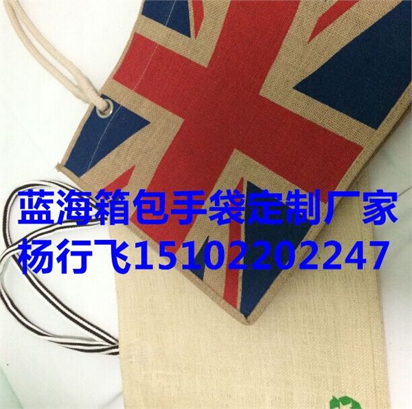天津展会麻布礼品宣传手提袋定制 棉麻布手提袋订制设计