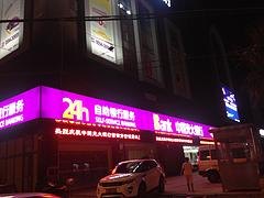 莆田哪家好 福建莆田公司推荐
