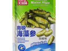 销量好的南极冰藻讯息，优惠的南极冰藻