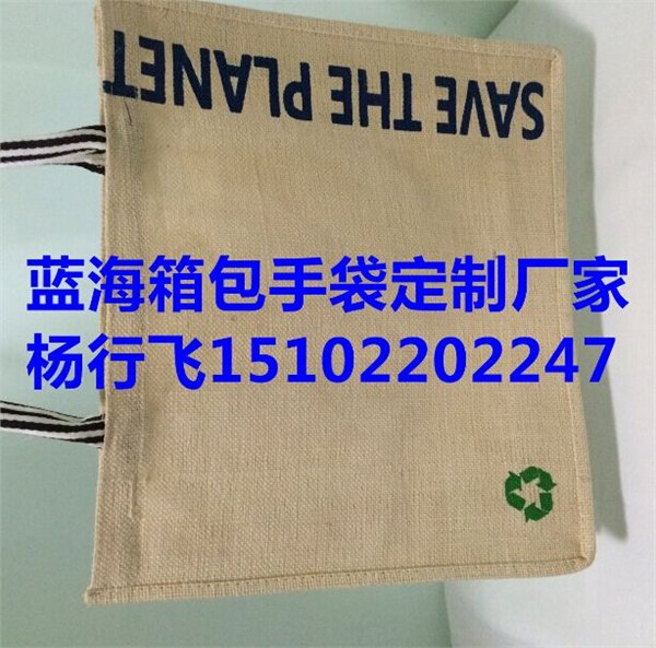 天津礼品包装手提袋麻布袋定制加工 麻布环保袋订做