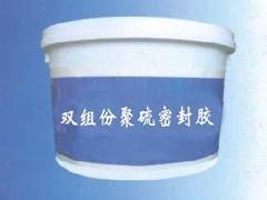 福建专业的福州聚硫密封胶厂商推荐_聚硫密封胶出售