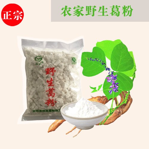 野生葛粉-徽泓生态