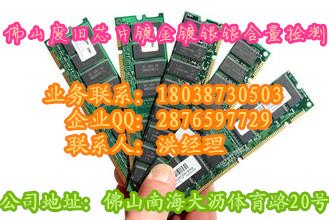 东莞专业不锈钢304，201多少小时出现锈点