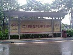 兰州不锈钢公交候车亭_品牌好的不锈钢公交候车亭厂