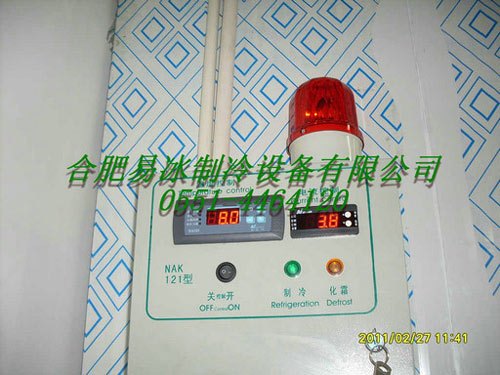 【质优价廉】芜湖医药冷库|芜湖医药冷库质量|芜湖