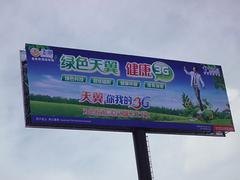 巴中高速路搭建，四川宗盛_服务周到的大牌