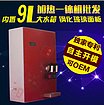 泸州家用净水器，供应上海市上等家用净水器
