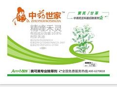 优质的黄芪/甘草等豆科除草剂，哪里有卖：奥可美药