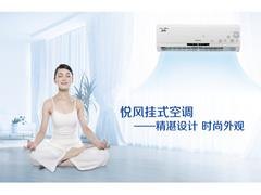 嘉峪关中央空调销售_兰州格力空调市场行情