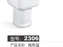 信誉好的简约拖布盆厂家 低价优质拖布盆