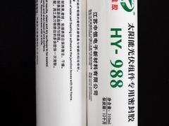 无锡组件胶|大量供应优惠的HY-988组件胶