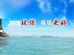 质量的烟气污染治理在哪可以买到——湖南烟气污染治