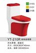 连体坐便器招商 物超所值的连体座便器就在远泰陶瓷