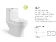广东马桶 新品马桶双孔超漩式供应商——科勒王陶瓷