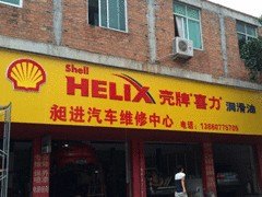 牌定做——泉州市牌