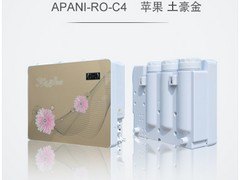 为民仪器·知名的广西阿帕尼净水器供应商——桂林阿